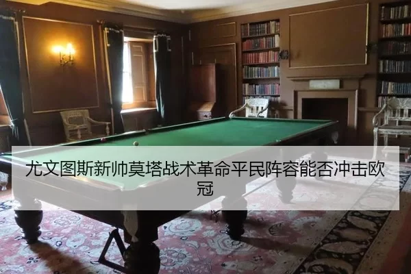 you-wen-tu-si-xin-shuai-mo-ta-zhan-shu-ge-ming-ping-min-zhen-rong-neng-fou-chong-ji-ou-guan-1-512.jpg