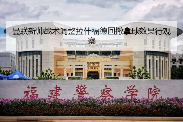 man-lian-xin-shuai-zhan-shu-tiao-zheng-la-shen-fu-de-hui-che-na-qiu-xiao-guo-dai-guan-cha-2-678.jpg